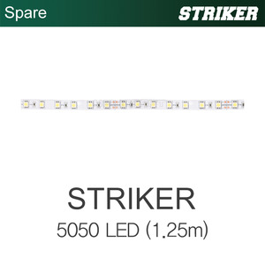 [드론 축구] 스트라이커용 5050 LED (1.25m) 아날로그 방식