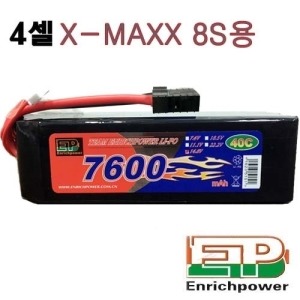 [X-Maxx 8S용] 초 대용량 4셀 7600mah 4S 14.8V Lipo (40c ~ 80c)