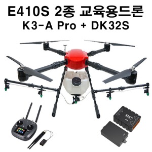 [EFT] New E410S,Combo Kit, (DK32+K3aPro 조종기,FC,포함) (25kg 이하 2종 교육용드론)부가세별도